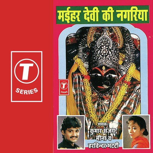 Harwinder Bhatti Songs MP3 Download